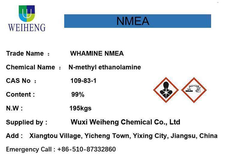 N-メチルethanolamine