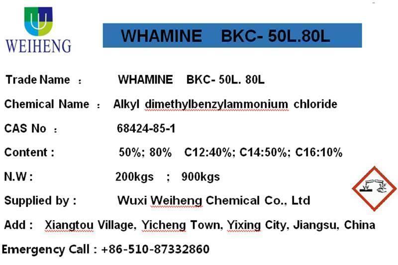 Alkyl dimethylbenzylammonium塩化