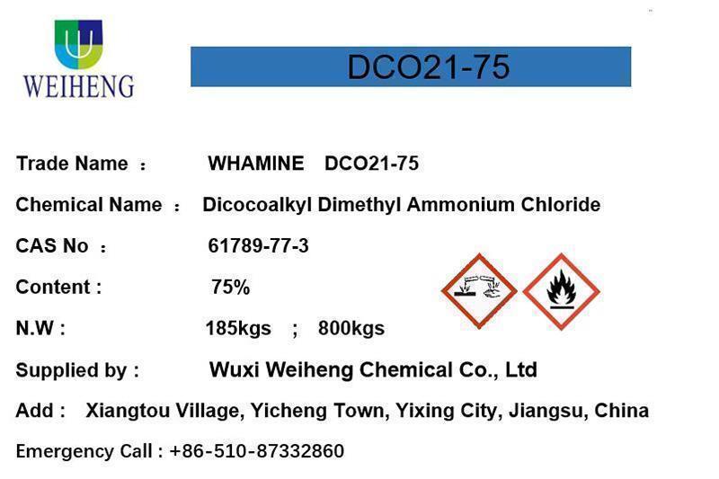 Dicocoalkyl、ジメチルシリコーンオイル、アンモニウム塩化