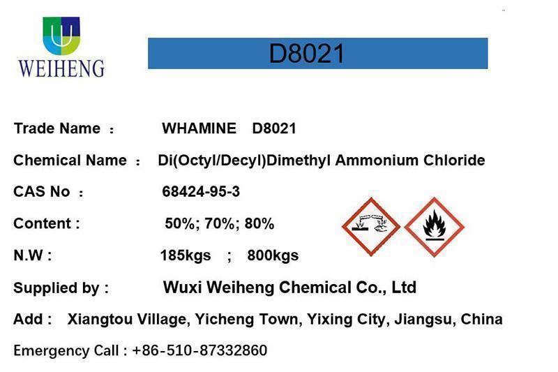 Di (octyl/decyl) 、ジメチルシリコーンオイル、アンモニウム塩化