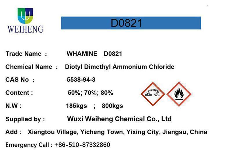 Diotyl、ジメチルシリコーンオイル、アンモニウム塩化 (D0821)
