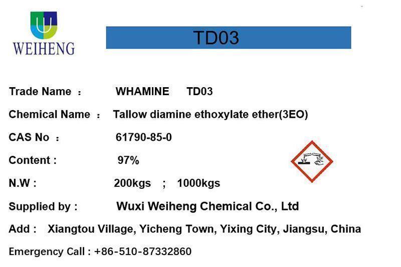 タローdiamine ethoxylateエーテル (3EO)
