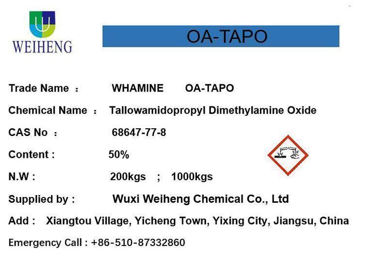 Tallowamidopropyl dimethylamine酸化